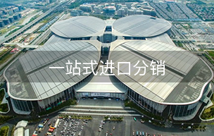 威斯尼斯人wns888app网站 - (中国)官方网站