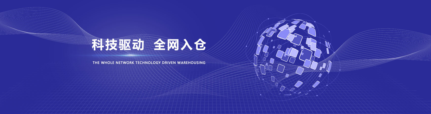 威斯尼斯人wns888app网站 - (中国)官方网站