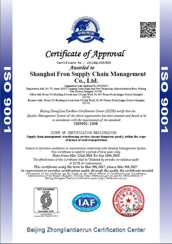 威斯尼斯人wns888app网站 - (中国)官方网站